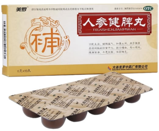 美罗人参健脾丸招商代理 