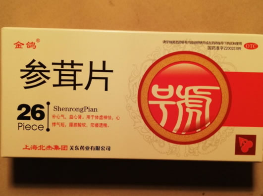 金鸽参茸片招商代理 26片