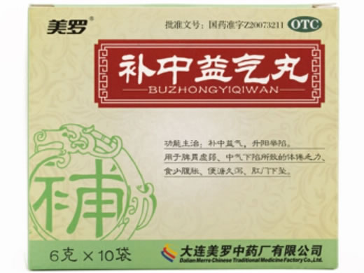 美罗补中益气丸招商代理 
