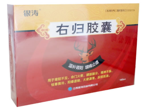 银涛右归胶囊招商代理 180粒 江西银涛