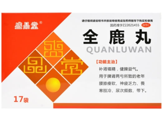 盛品堂全鹿丸招商代理 17袋