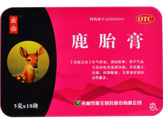 金合鹿胎膏招商代理 5g*10块 铁盒