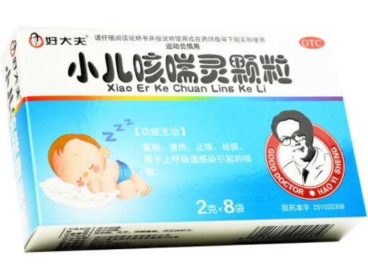 好大夫小儿咳喘灵颗粒招商代理 8袋