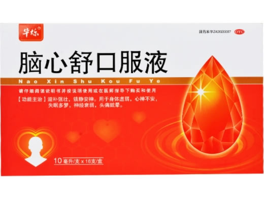 脑心舒口服液招商代理 16支 济安堂药业