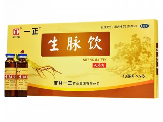 一正生脉饮招商代理 9支 吉林一正