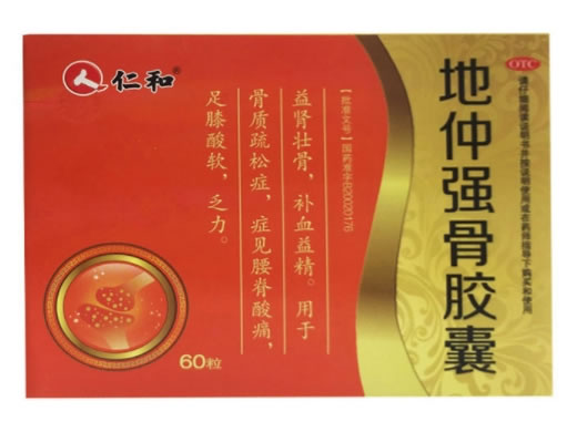 仁和地仲强骨胶囊招商代理 60粒