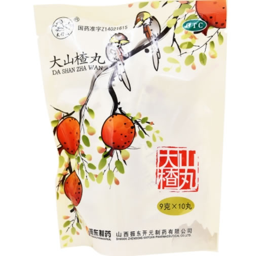 振东制药/太行山大山楂丸招商代理 10丸(袋装) 山西振东开元
