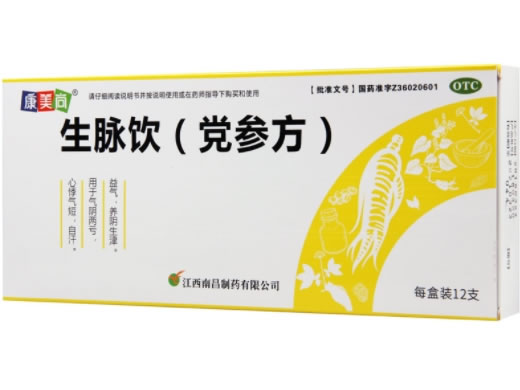 康美尚生脉饮(党参方)招商代理 12支
