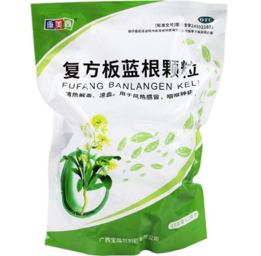 康美尚复方板蓝根颗粒招商代理 23袋