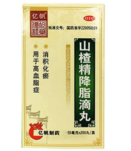 亿帆山楂精降脂滴丸招商代理 200丸 亿帆