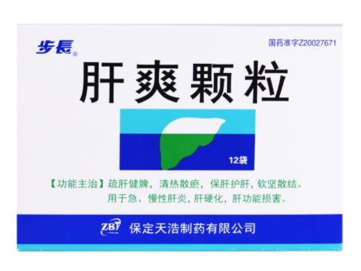 步長肝爽颗粒招商代理 12袋 步長