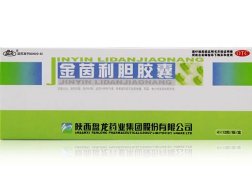 盘龙金茵利胆胶囊价格、说明书、作用、效果 