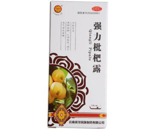 梁河强力枇杷露招商代理 