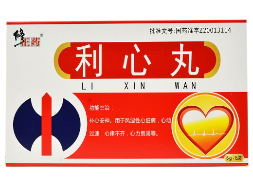 修正药利心丸招商代理 6袋