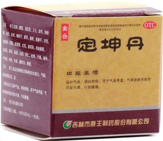 定坤丹招商代理 4丸 吉林市鹿王