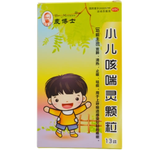 麦博士小儿咳喘灵颗粒招商代理 13袋