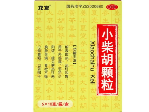 龙发小柴胡颗粒招商代理 6袋 云南龙发