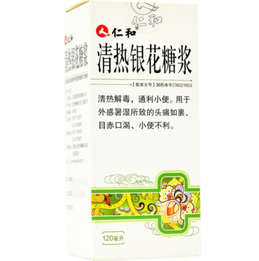 清热银花糖浆招商代理 120ml 江西盛翔