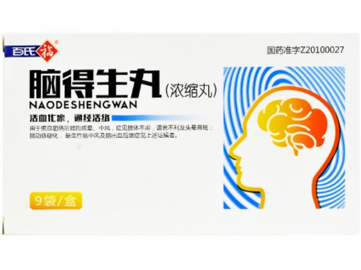 百氏福脑得生丸招商代理 9袋