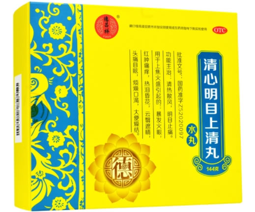 清心明目上清丸