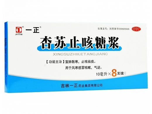 一正杏苏止咳糖浆招商代理 8支