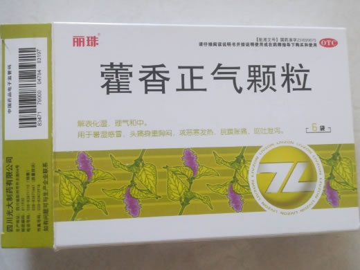 丽珠藿香正气颗粒招商代理 