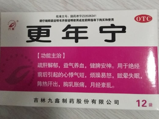 九鑫更年宁招商代理 12袋