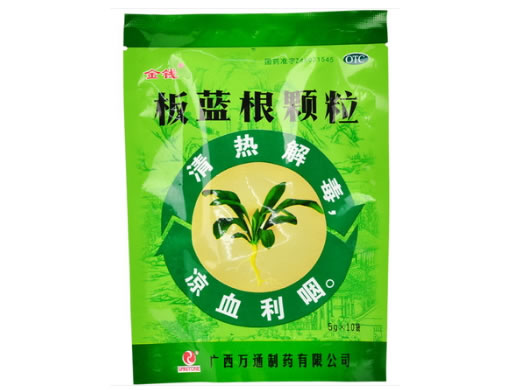 金钱板蓝根颗粒招商代理 10袋