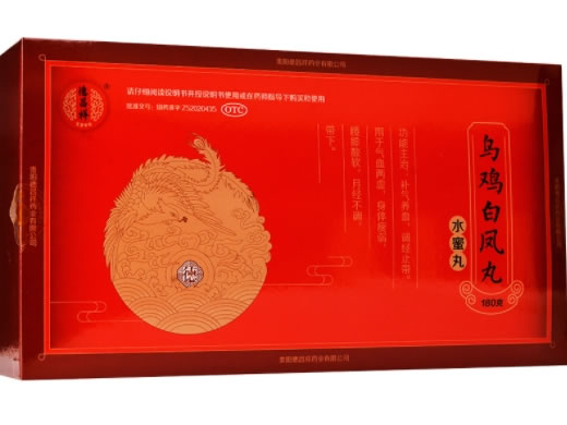 德昌祥乌鸡白凤丸招商代理 德昌祥 180g