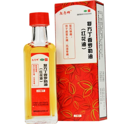颜药师复方丁香罗勒油(红花油)招商代理 24ml