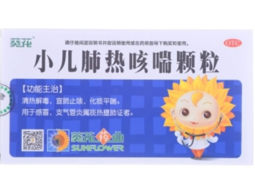 葵花小儿肺热咳喘颗粒招商代理 8袋