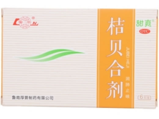 甜爽/鲁南桔贝合剂招商代理 6支