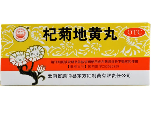 东方杞菊地黄丸招商代理 