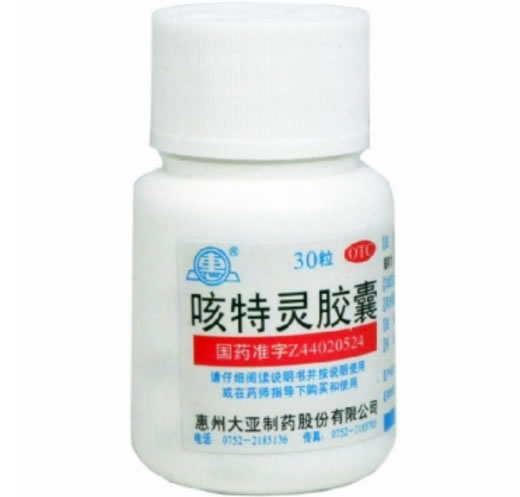 咳特灵胶囊