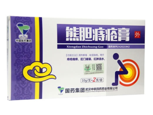 中国医药集团熊胆痔疮膏招商代理 10g*2支