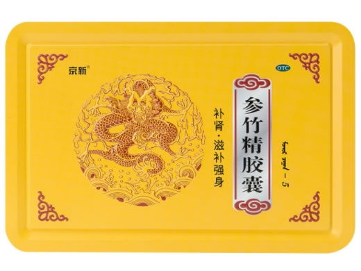 京新参竹精胶囊(毛浩日查干-5)招商代理 60粒*2瓶