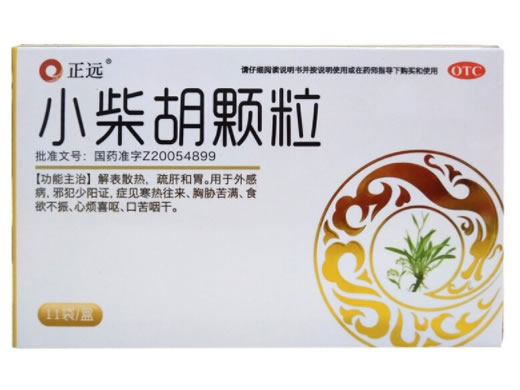 正远小柴胡颗粒招商代理 11袋