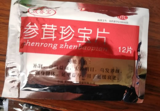 媛春宝参茸珍宝片招商代理 