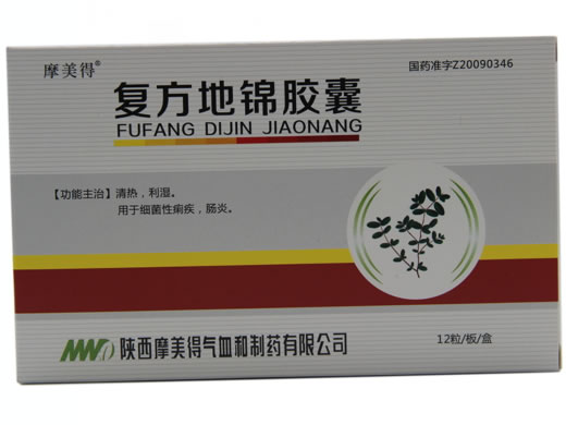 复方地锦胶囊招商代理 
