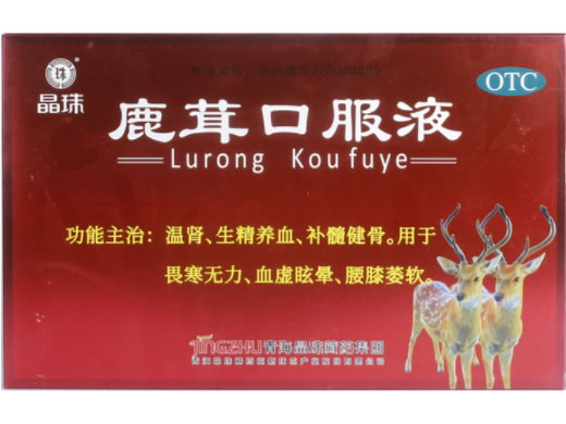 晶珠鹿茸口服液招商代理 