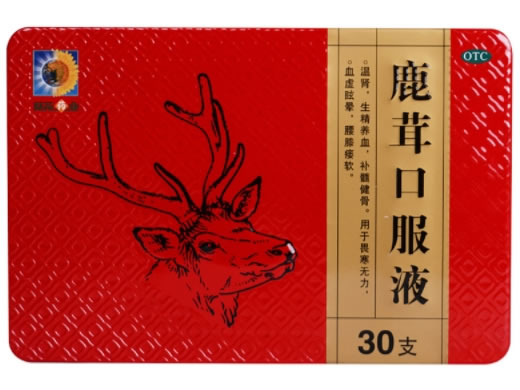 葵花药业鹿茸口服液招商代理 30支 葵花药业