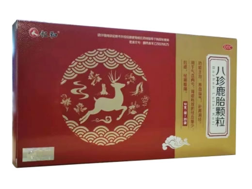 仁和八珍鹿胎颗粒招商代理 20袋
