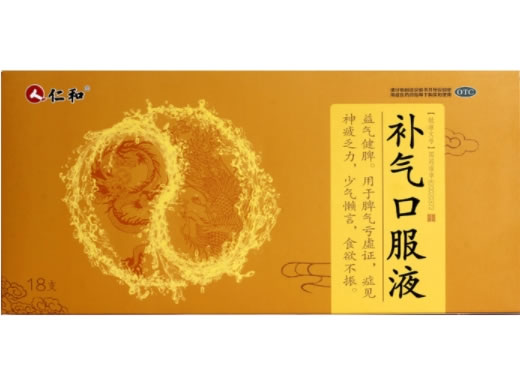 仁和补气口服液招商代理 18支
