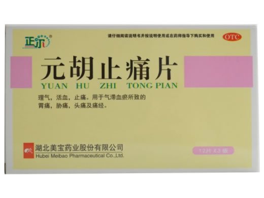 元胡止痛片招商代理 0.26g*36片 美宝药业