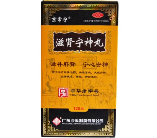 京常宁滋肾宁神丸招商代理 120g