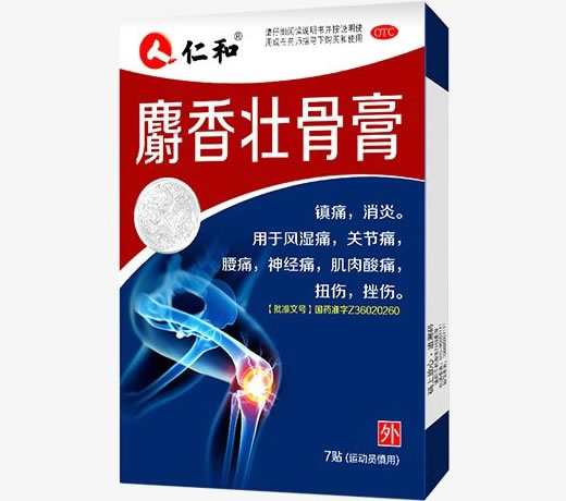 麝香壮骨膏