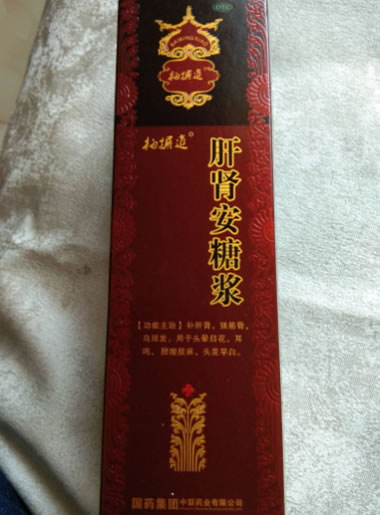 柏摒道肝肾安糖浆招商代理 柏摒道