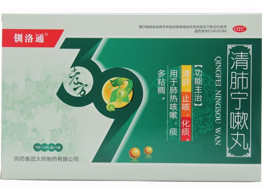 钏洛通清肺宁嗽丸招商代理 