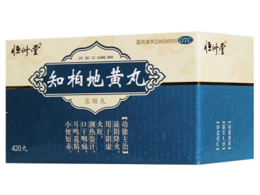 恒修堂知柏地黄丸招商代理 420丸