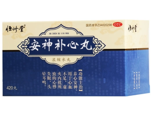 恒修堂安神补心丸招商代理 420丸
